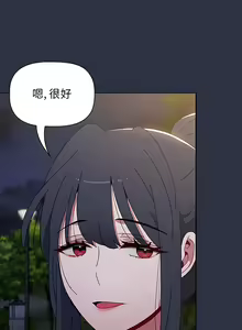 Page 1083 of 小孩子才做选择  | 小孩子才做選擇 1-93 END - preview thumbnail