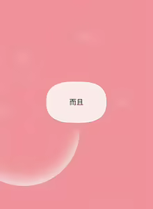 Page 1087 of 小孩子才做选择  | 小孩子才做選擇 1-93 END - preview thumbnail