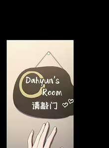Page 1095 of 小孩子才做选择  | 小孩子才做選擇 1-93 END - preview thumbnail