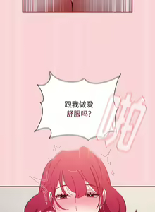 Page 1134 of 小孩子才做选择  | 小孩子才做選擇 1-93 END - preview thumbnail