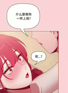Page 1137 of 小孩子才做选择  | 小孩子才做選擇 1-93 END - preview thumbnail
