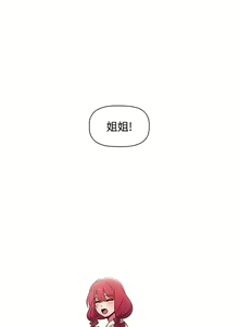 Page 1143 of 小孩子才做选择  | 小孩子才做選擇 1-93 END - preview thumbnail