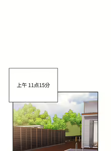 Page 1147 of 小孩子才做选择  | 小孩子才做選擇 1-93 END - preview thumbnail