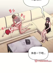 Page 1150 of 小孩子才做选择  | 小孩子才做選擇 1-93 END - preview thumbnail