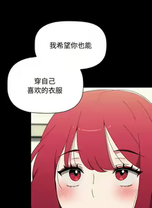 Page 1161 of 小孩子才做选择  | 小孩子才做選擇 1-93 END - preview thumbnail
