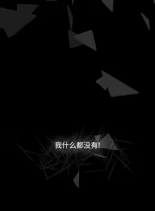 Page 1165 of 小孩子才做选择  | 小孩子才做選擇 1-93 END - preview thumbnail