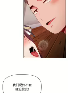 Page 1175 of 小孩子才做选择  | 小孩子才做選擇 1-93 END - preview thumbnail