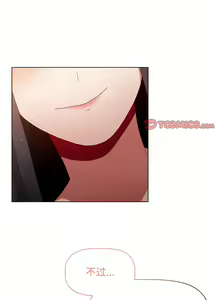 Page 1180 of 小孩子才做选择  | 小孩子才做選擇 1-93 END - preview thumbnail