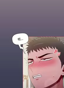 Page 1183 of 小孩子才做选择  | 小孩子才做選擇 1-93 END - preview thumbnail