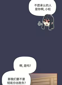 Page 1185 of 小孩子才做选择  | 小孩子才做選擇 1-93 END - preview thumbnail