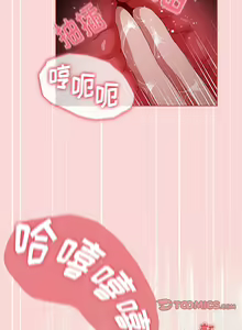 Page 1208 of 小孩子才做选择  | 小孩子才做選擇 1-93 END - preview thumbnail