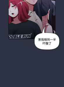 Page 1218 of 小孩子才做选择  | 小孩子才做選擇 1-93 END - preview thumbnail