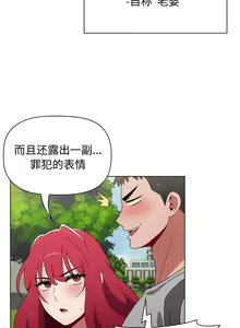 Page 1222 of 小孩子才做选择  | 小孩子才做選擇 1-93 END - preview thumbnail
