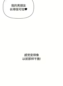 Page 1223 of 小孩子才做选择  | 小孩子才做選擇 1-93 END - preview thumbnail