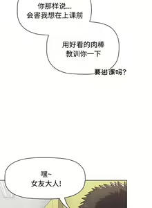 Page 1224 of 小孩子才做选择  | 小孩子才做選擇 1-93 END - preview thumbnail