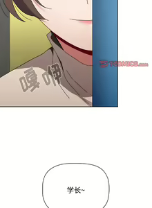 Page 1240 of 小孩子才做选择  | 小孩子才做選擇 1-93 END - preview thumbnail