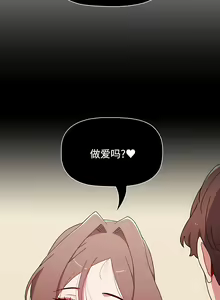 Page 1241 of 小孩子才做选择  | 小孩子才做選擇 1-93 END - preview thumbnail