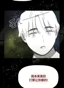 Page 1250 of 小孩子才做选择  | 小孩子才做選擇 1-93 END - preview thumbnail