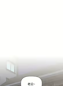 Page 1255 of 小孩子才做选择  | 小孩子才做選擇 1-93 END - preview thumbnail