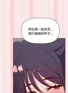 Page 1264 of 小孩子才做选择  | 小孩子才做選擇 1-93 END - preview thumbnail
