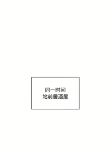 Page 1265 of 小孩子才做选择  | 小孩子才做選擇 1-93 END - preview thumbnail