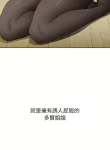 Page 127 of 小孩子才做选择  | 小孩子才做選擇 1-93 END - preview thumbnail