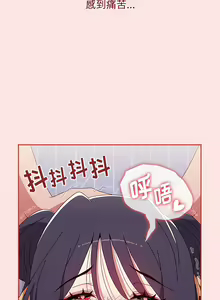 Page 1281 of 小孩子才做选择  | 小孩子才做選擇 1-93 END - preview thumbnail
