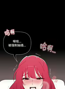 Page 1285 of 小孩子才做选择  | 小孩子才做選擇 1-93 END - preview thumbnail