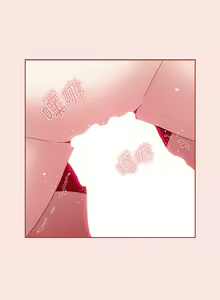 Page 1297 of 小孩子才做选择  | 小孩子才做選擇 1-93 END - preview thumbnail