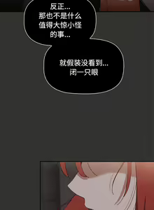 Page 1305 of 小孩子才做选择  | 小孩子才做選擇 1-93 END - preview thumbnail