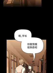 Page 1306 of 小孩子才做选择  | 小孩子才做選擇 1-93 END - preview thumbnail