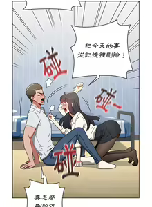 Page 131 of 小孩子才做选择  | 小孩子才做選擇 1-93 END - preview thumbnail
