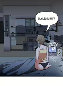 Page 1311 of 小孩子才做选择  | 小孩子才做選擇 1-93 END - preview thumbnail