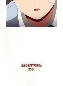 Page 1313 of 小孩子才做选择  | 小孩子才做選擇 1-93 END - preview thumbnail
