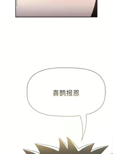 Page 1314 of 小孩子才做选择  | 小孩子才做選擇 1-93 END - preview thumbnail