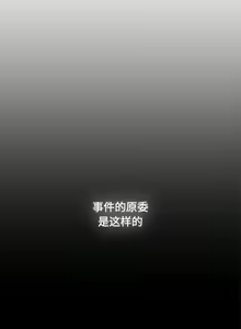 Page 1319 of 小孩子才做选择  | 小孩子才做選擇 1-93 END - preview thumbnail