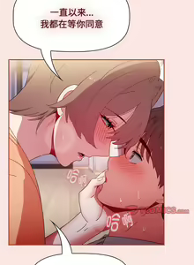 Page 1324 of 小孩子才做选择  | 小孩子才做選擇 1-93 END - preview thumbnail