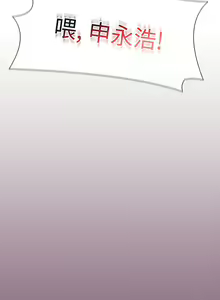 Page 1328 of 小孩子才做选择  | 小孩子才做選擇 1-93 END - preview thumbnail