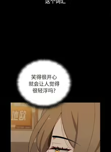Page 1331 of 小孩子才做选择  | 小孩子才做選擇 1-93 END - preview thumbnail