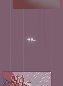 Page 1342 of 小孩子才做选择  | 小孩子才做選擇 1-93 END - preview thumbnail