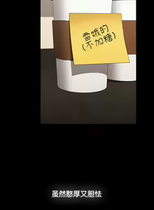 Page 1346 of 小孩子才做选择  | 小孩子才做選擇 1-93 END - preview thumbnail