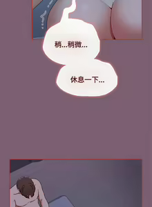 Page 1350 of 小孩子才做选择  | 小孩子才做選擇 1-93 END - preview thumbnail