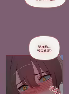 Page 1351 of 小孩子才做选择  | 小孩子才做選擇 1-93 END - preview thumbnail