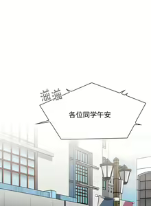 Page 1354 of 小孩子才做选择  | 小孩子才做選擇 1-93 END - preview thumbnail