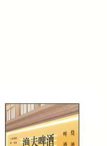 Page 1355 of 小孩子才做选择  | 小孩子才做選擇 1-93 END - preview thumbnail
