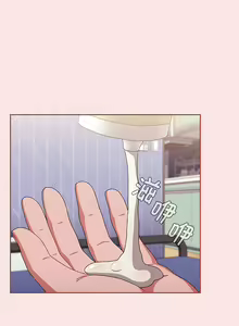 Page 1359 of 小孩子才做选择  | 小孩子才做選擇 1-93 END - preview thumbnail
