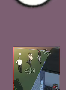 Page 1376 of 小孩子才做选择  | 小孩子才做選擇 1-93 END - preview thumbnail