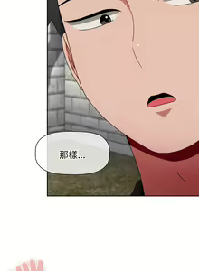 Page 1387 of 小孩子才做选择  | 小孩子才做選擇 1-93 END - preview thumbnail