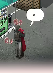 Page 1388 of 小孩子才做选择  | 小孩子才做選擇 1-93 END - preview thumbnail