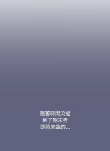 Page 1394 of 小孩子才做选择  | 小孩子才做選擇 1-93 END - preview thumbnail